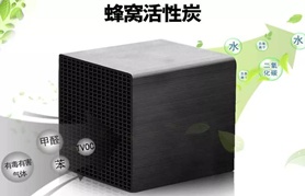 有機(jī)廢氣成分對(duì)蜂窩活性炭的使用有何影響？